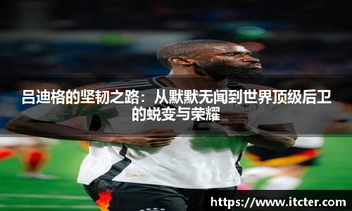 DB真人旗舰
