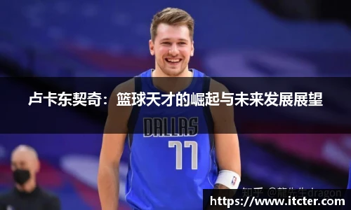 DB真人